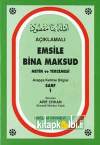 Emsile Bina Maksud Metin ve Tercümesi