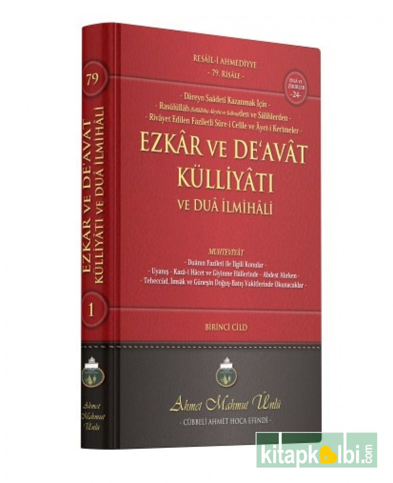 Ezkar ve Deavat Külliyatı 1.Cilt