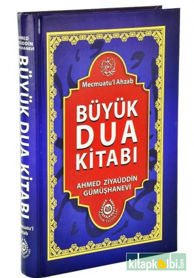 Büyük Dua Kitabı Mecmuatül Ahzab Ciltli