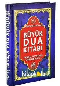 Büyük Dua Kitabı Mecmuatül Ahzab Ciltli