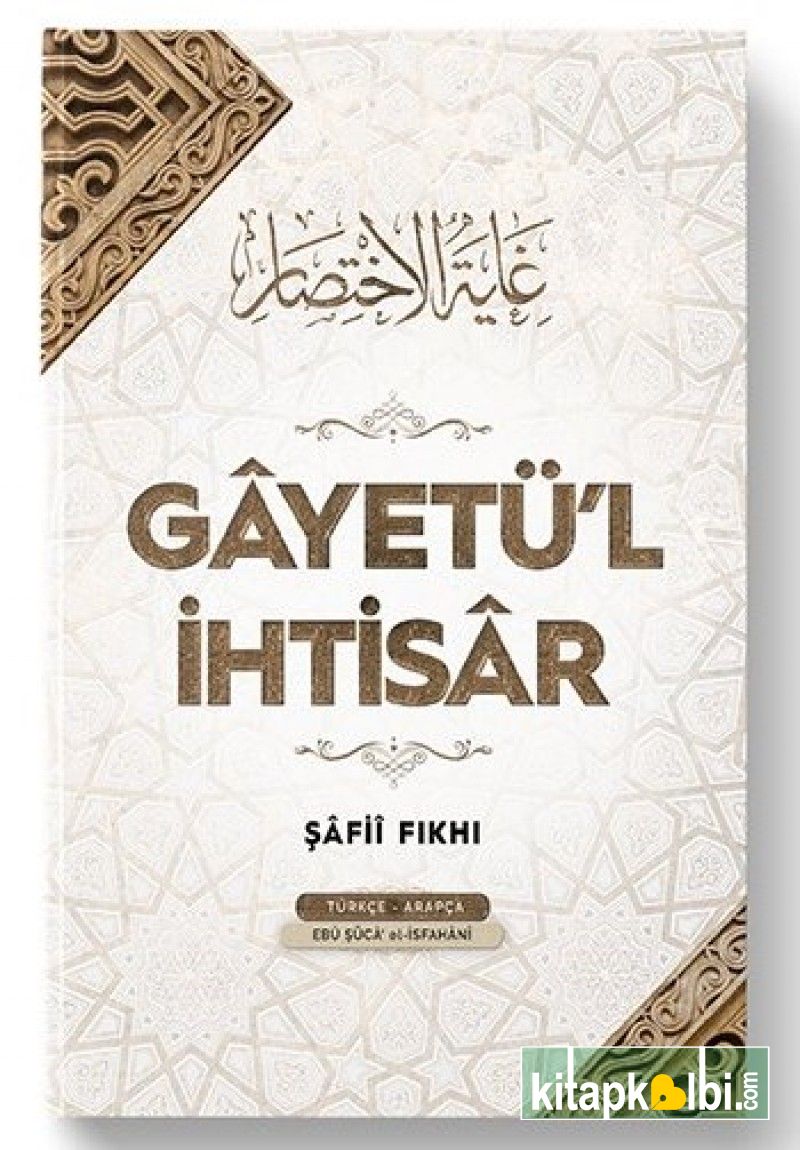 Gayetül İhtisar Şafii Fıkhı