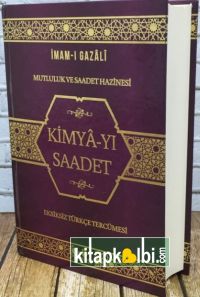 Kimyayı Saadet 2 Hm Ciltli