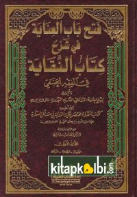 Fethu Babil İnaye Fi Şerhu Kitabün Nigaye