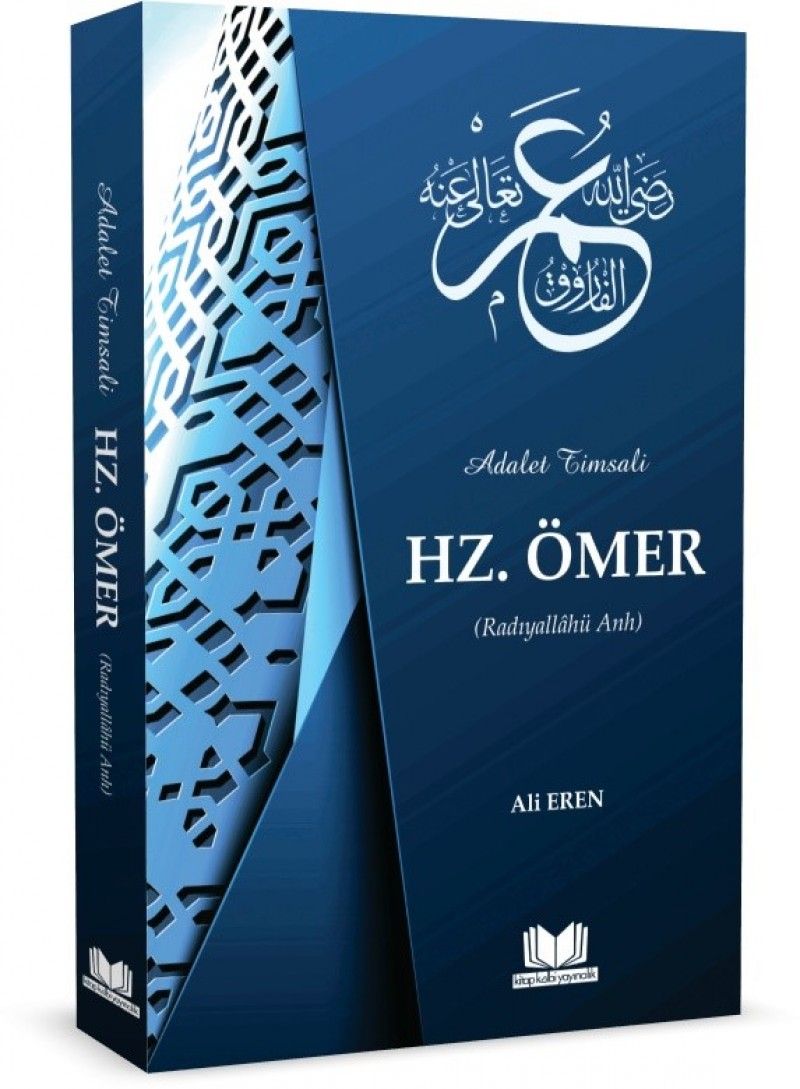 Hazreti ÖMER Ali EREN