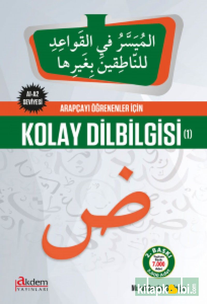 Arapçayı Öğrenenler İçin Kolay Dilbilgisi 1