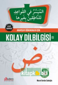 Arapçayı Öğrenenler İçin Kolay Dilbilgisi 1