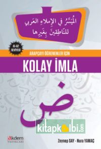 Arapçayı Öğrenenler İçin Kolay İmla