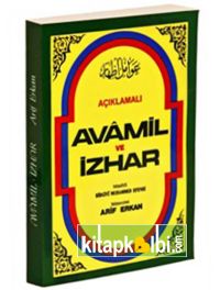 Avamil ve İzhar