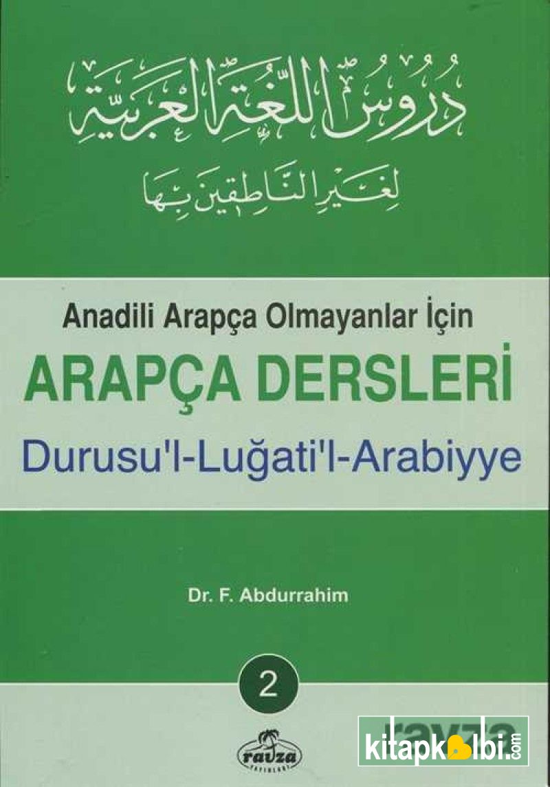 Durusul Lugatil Arabiyye 2.Cilt