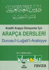 Durusul Lugatil Arabiyye 2.Cilt