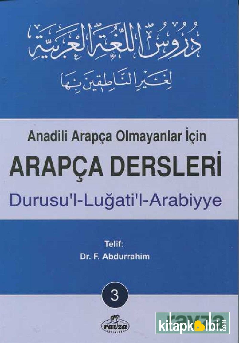 Durusul Lugatil Arabiyye 3.Cilt