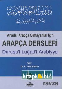 Durusul Lugatil Arabiyye 3.Cilt