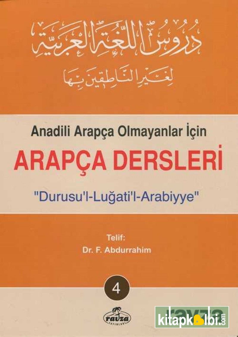 Durusul Lugatil Arabiyye 4.Cilt