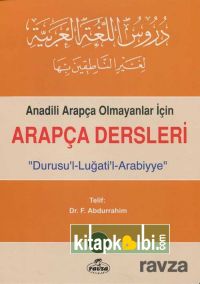 Durusul Lugatil Arabiyye 4.Cilt