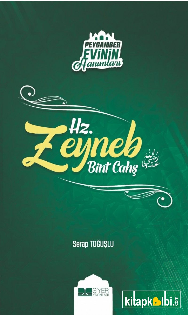 Hz Zeyneb Bint Cahş