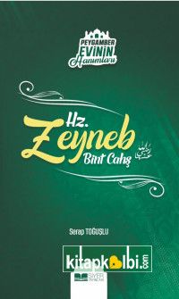 Hz Zeyneb Bint Cahş