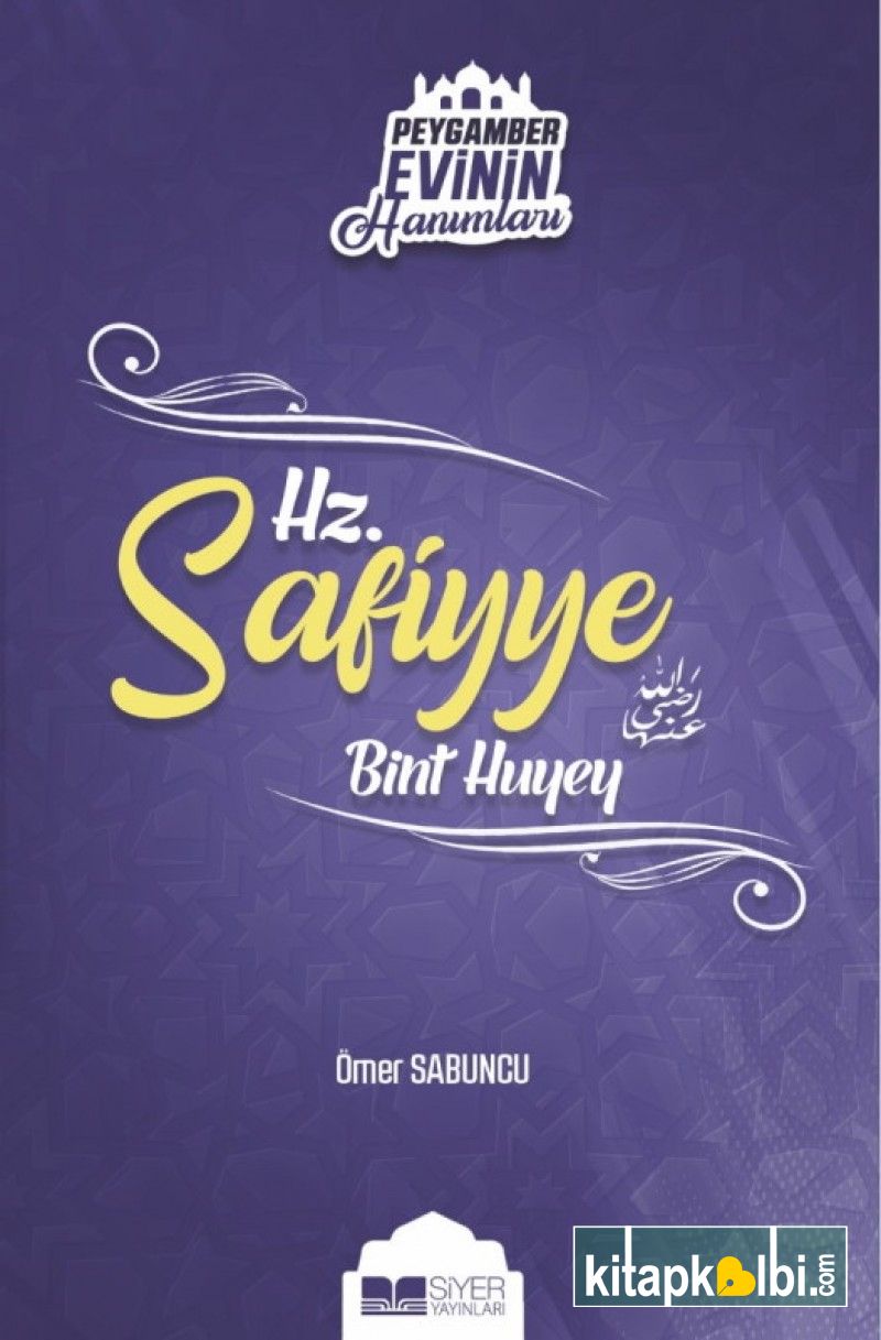 Hz Safiyye Bint Huyey