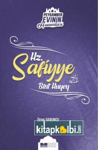 Hz Safiyye Bint Huyey