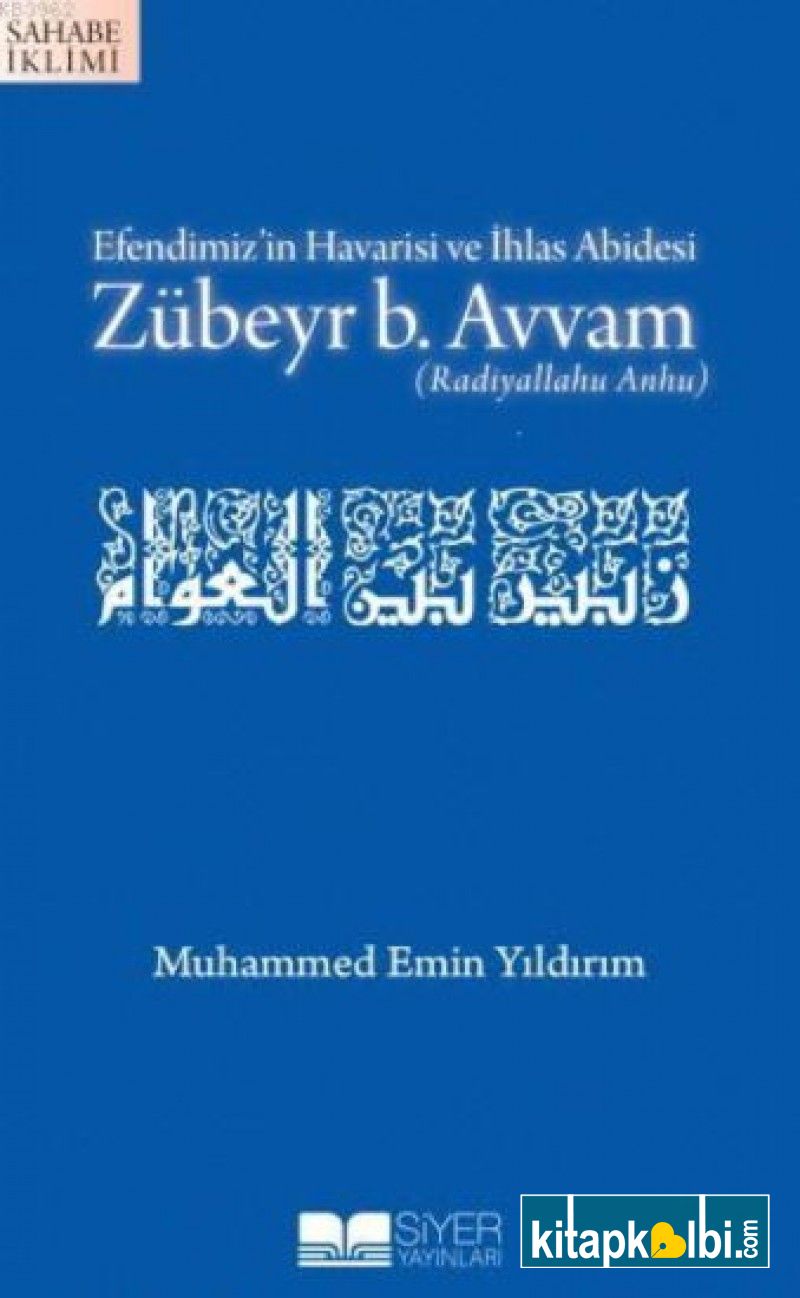 Efendimizin Havarisi ve İhlas Abidesi Zübeyr Bint