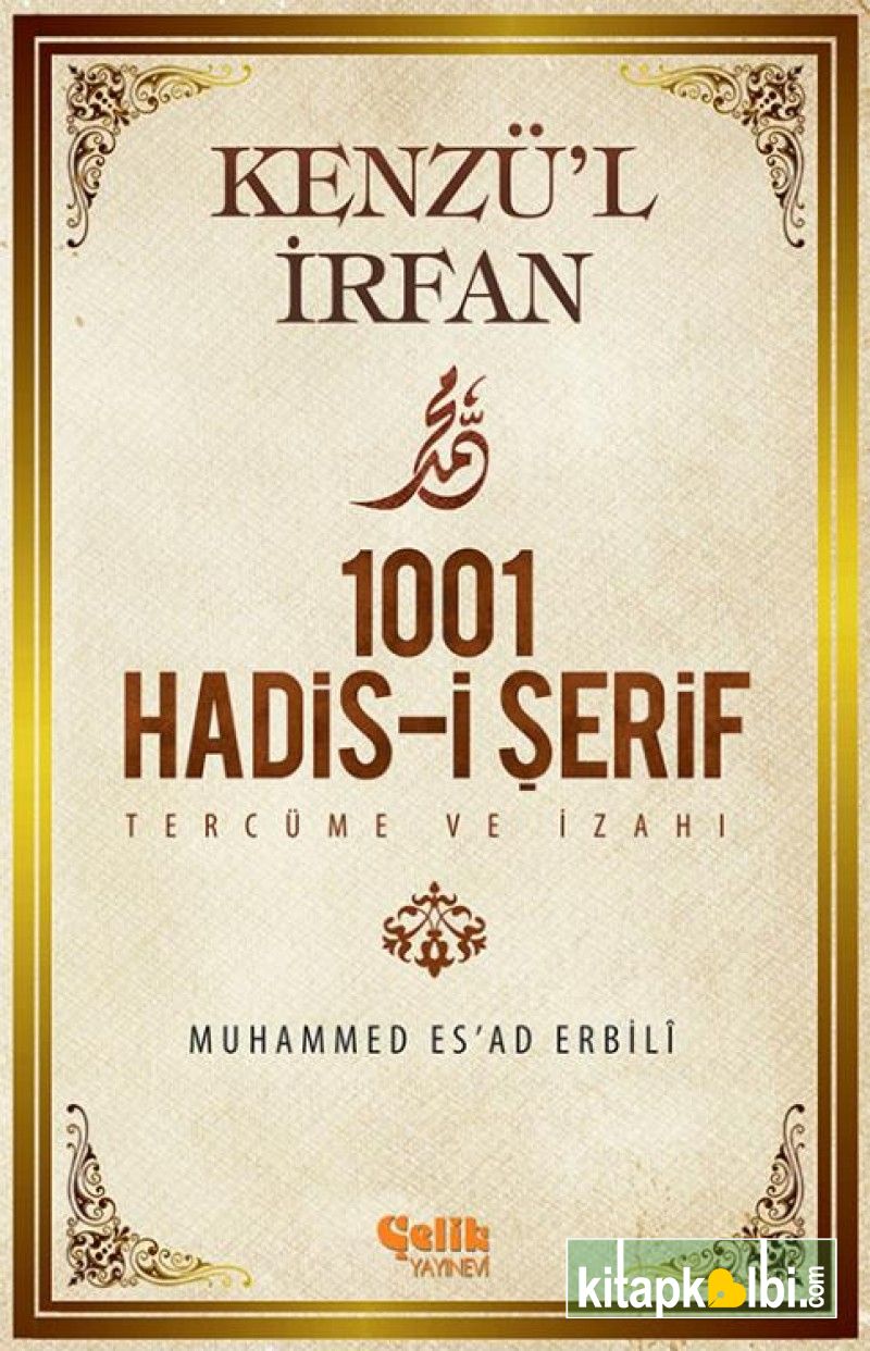 1001 Hadis-i Şerif Tercüme ve İzahı