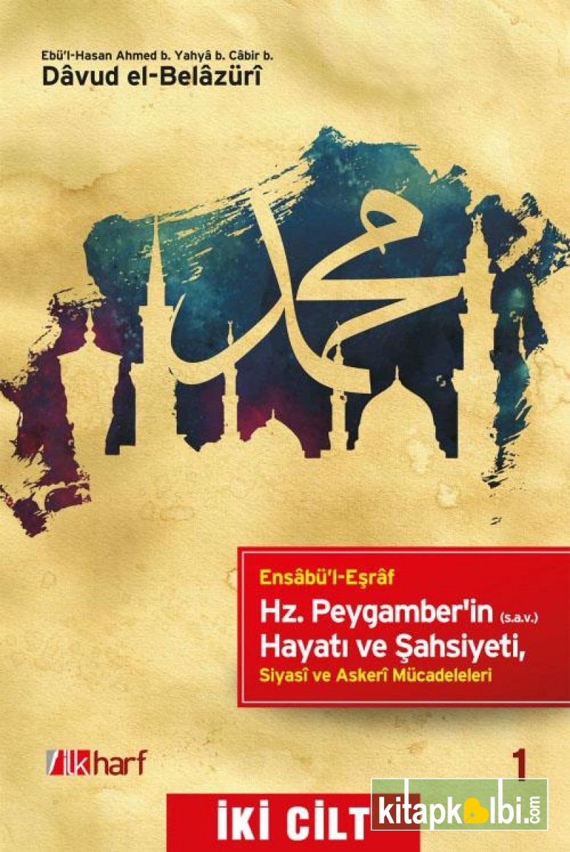 Hz. Peygamber'in (s.a.v) Hayatı ve Şahsiyeti-Siyasi ve Askeri Mücadeleleri