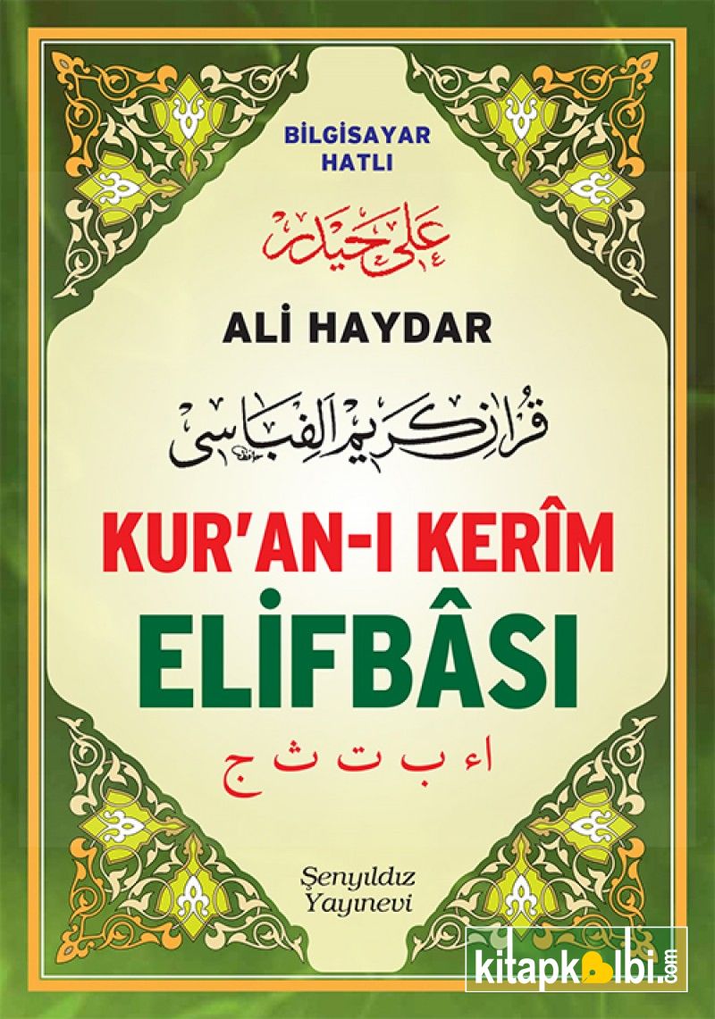 Ali Haydar Kuranı Kerim Elifbası Bilgisayar Hatlı