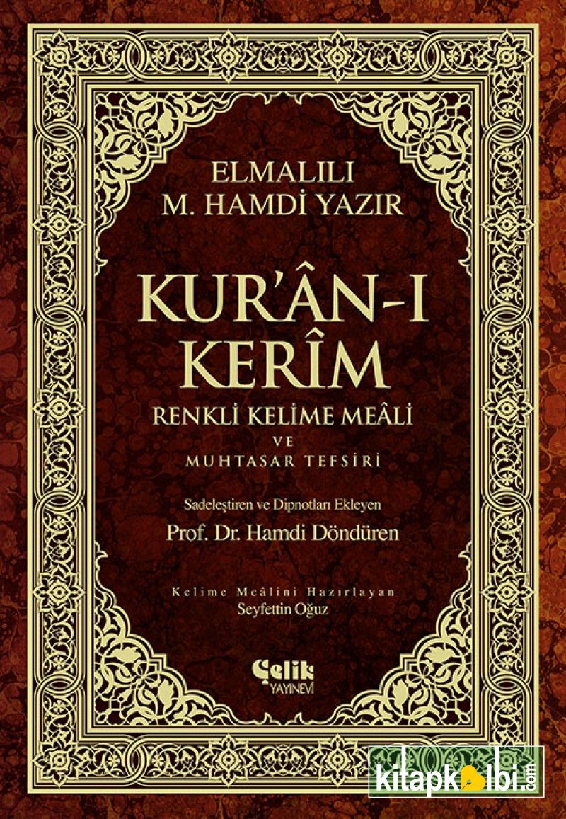 Kuranı Kerim Renkli Kelime Meali ve Muhtasar Tefsiri