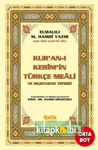 Kuranı Kerimin Yüce Meali Metinsiz Meal Orta Boy