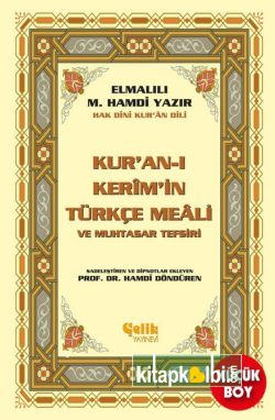 Kuranı Kerimin Yüce Meali Metinsiz Meal Küçük Boy