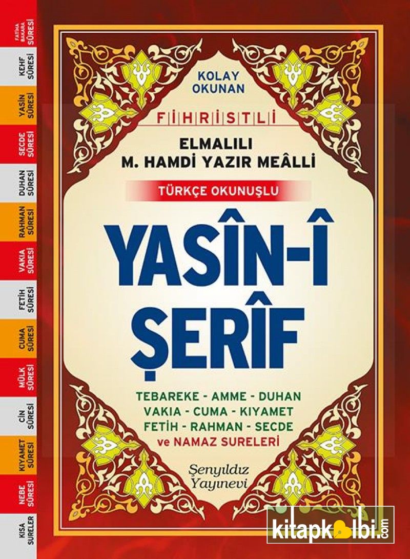 Yasini Şerif Cami Boy Fihristli Mealli Türkçe Okunuşlu