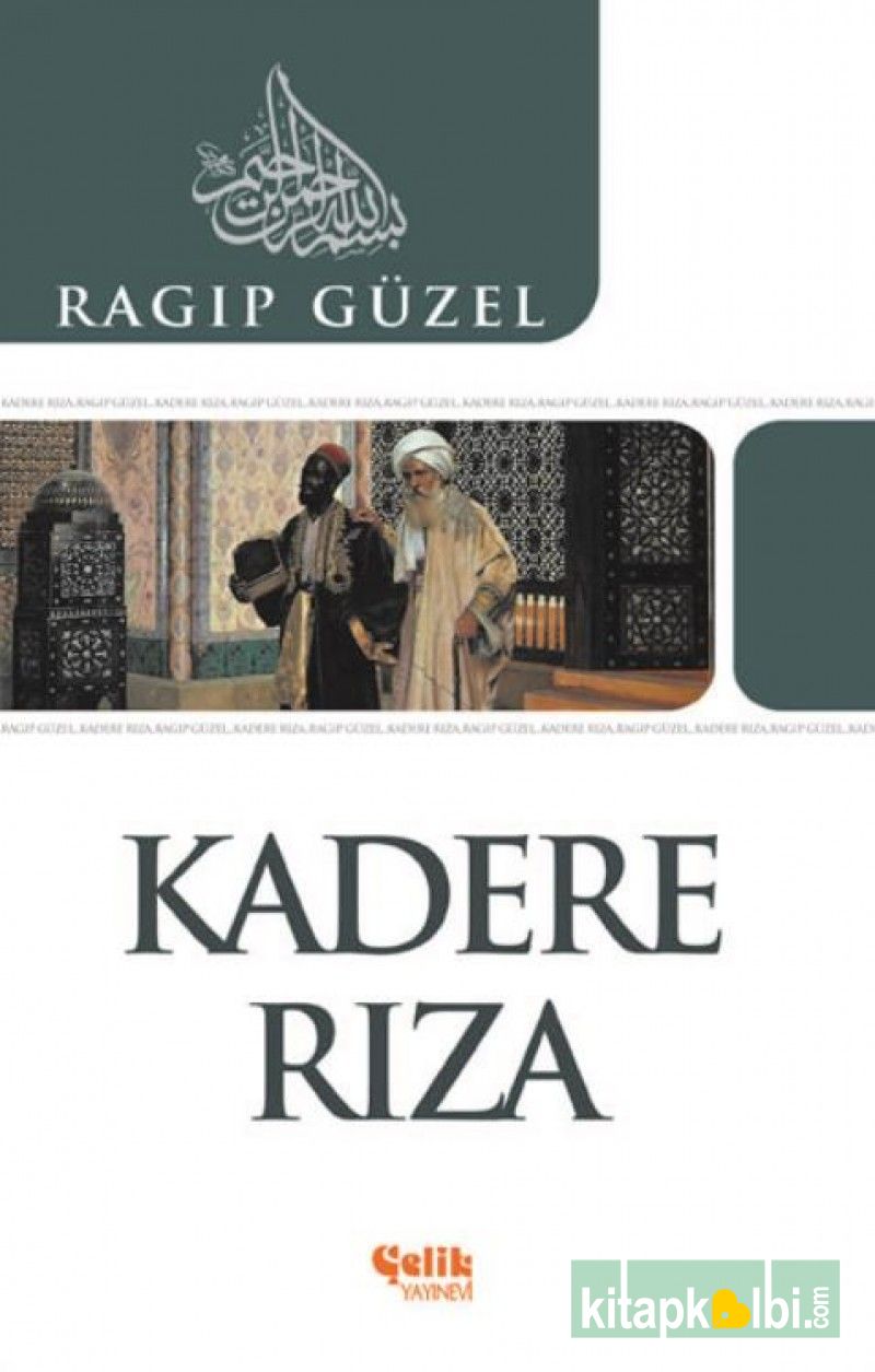 Kadere Rıza