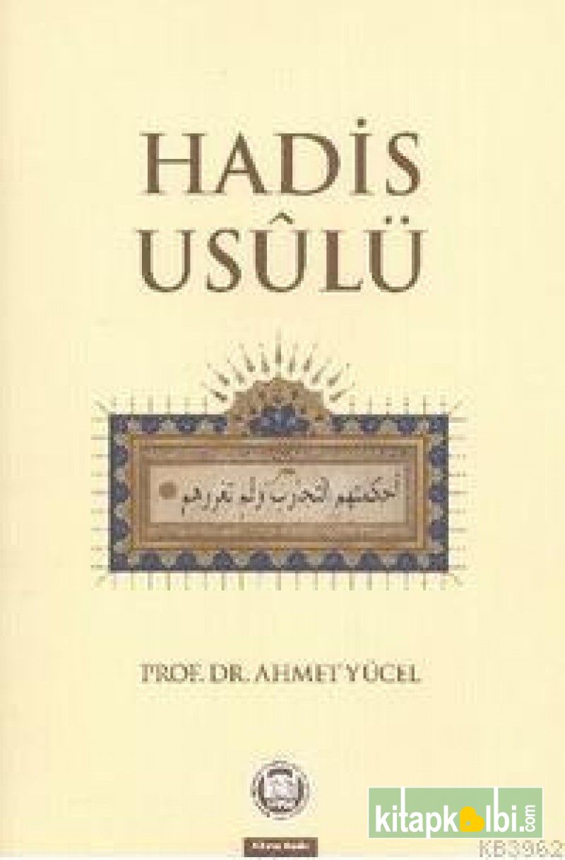 Hadis Usulü Ahmet Yücel