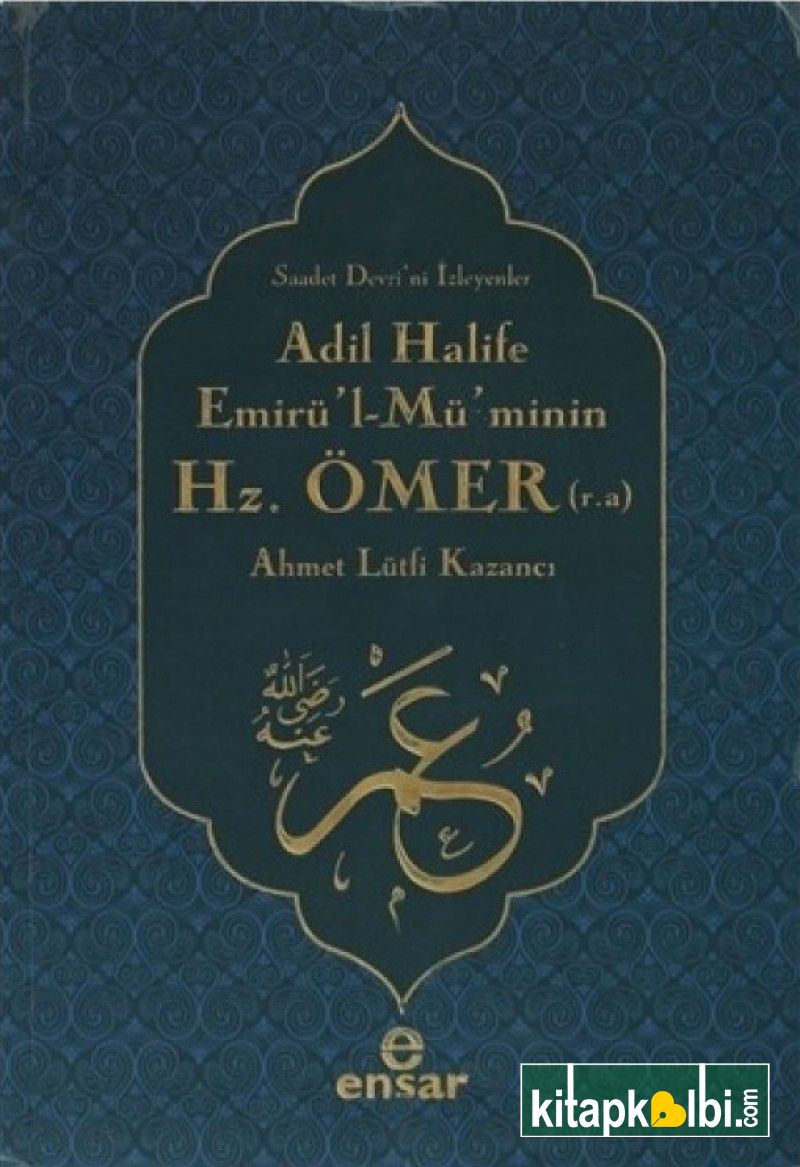 Hz Ömer Adil Halife