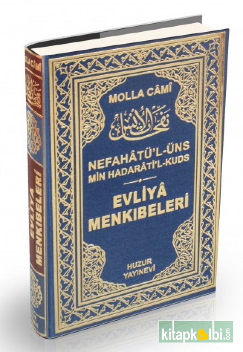 Evliya Menkıbeleri Nefahatül Üns Şamua