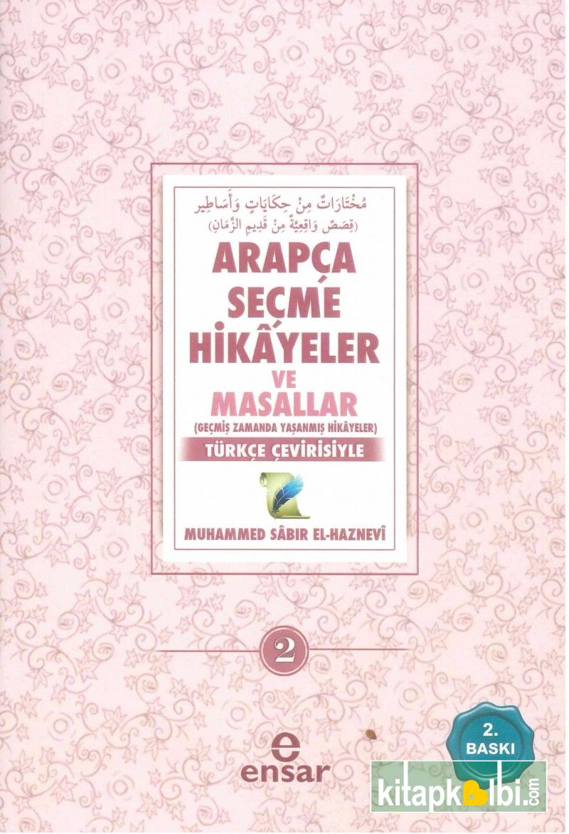 Arapça Seçme Hikayeler ve Masallar 2 Türkçe Çevirisiyle