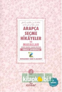 Arapça Seçme Hikayeler ve Masallar 2 Türkçe Çevirisiyle