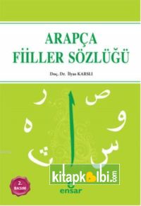 Arapçada Çok Kullanılan Fiiller Sözlüğü