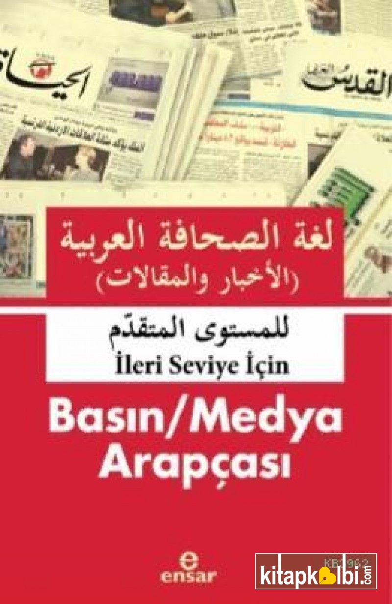 Basın Medya Arapçası İleri Seviye İçin