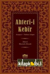 Ahter-i Kebir Arapça Osmanlı Türkçesi Lügat