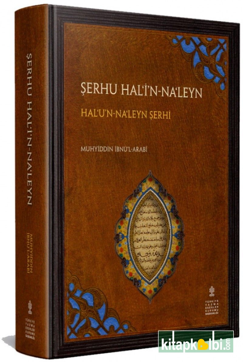 Şerhu Halin Naleyn