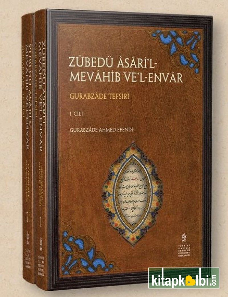 Gurabzade Tefsiri Zübedü Asaril Mevahib Vel Envar