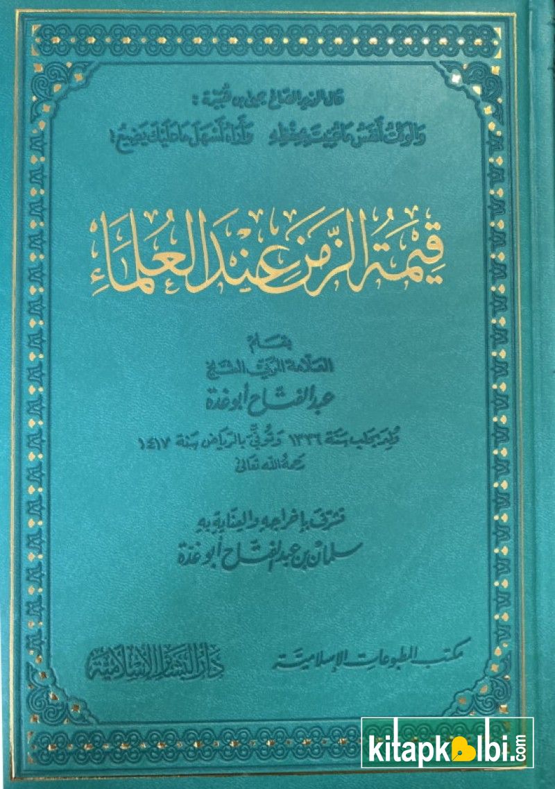 Kıymetüz Zaman indel Ulema Termo Deri Darül Beşairil İslamiyye