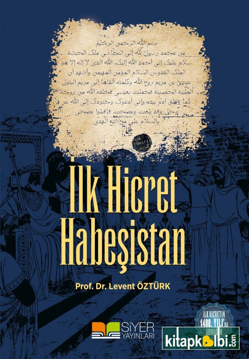 İlk Hicret Habeşistan