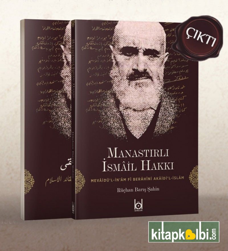 Manastırlı İsmail Hakkı