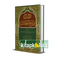 El Lübab Fi Şerhil Kitab Arapça