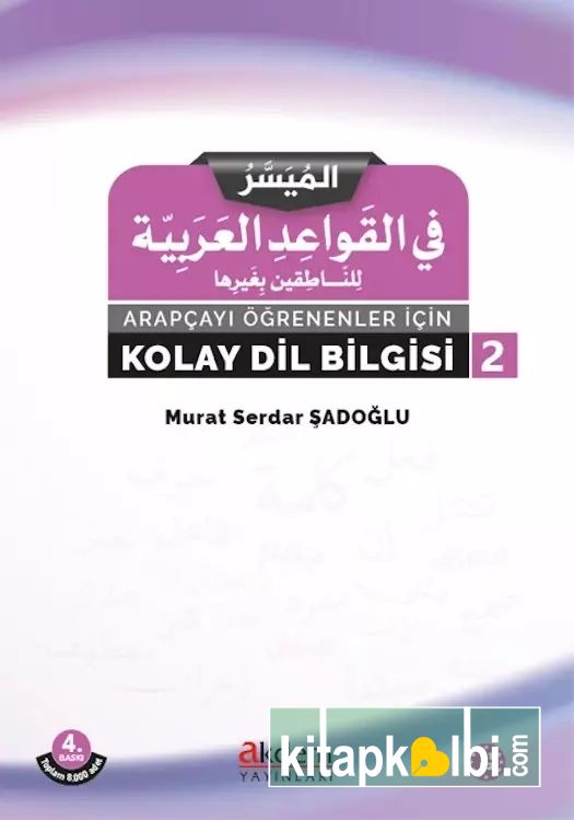 Arapçayı Öğrenenler İçin Kolay Dilbilgisi 2