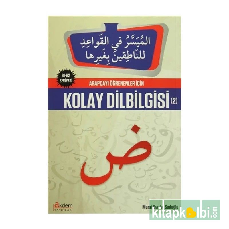 Arapçayı Öğrenenler İçin Kolay Dilbilgisi 2