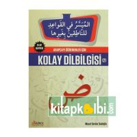 Arapçayı Öğrenenler İçin Kolay Dilbilgisi 2