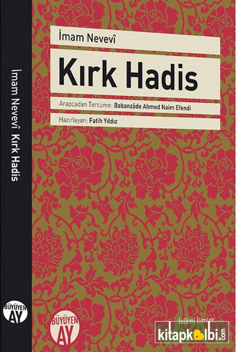 Kırk Hadis Babanzade