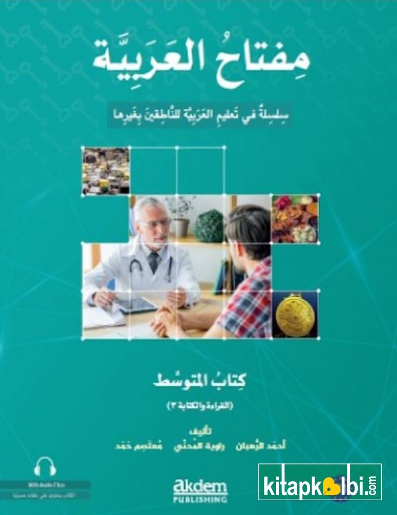 Miftahu'l Arabiyye Orta Seviye Okuma ve Yazma